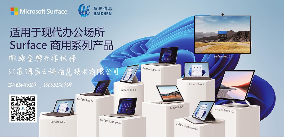 1675141648192677.jpg 3 surface促銷(xiāo).jpg