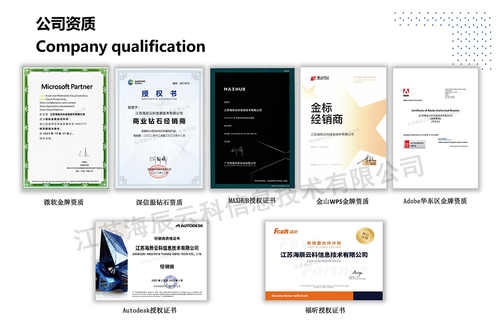 1675662740139511.jpg 海辰簡介_頁面_6.jpg